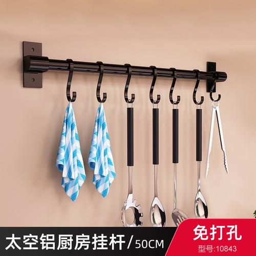 免打孔强力粘胶厨房挂钩墙壁壁挂墙上挂杆置物架厨具挂架