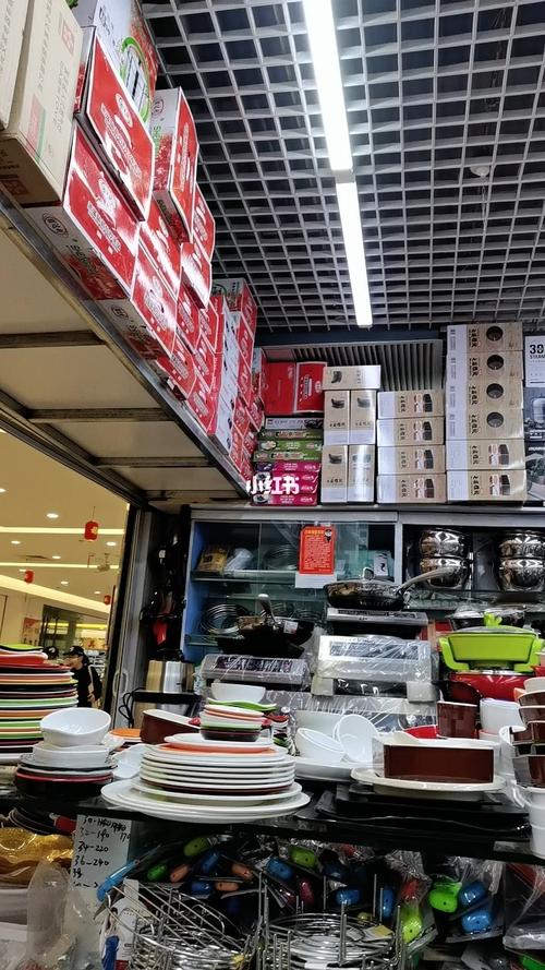 厨具零售